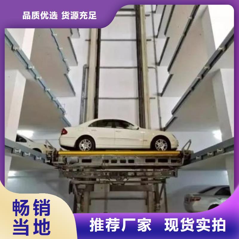 立体车库两层平移车库租赁品质有保障