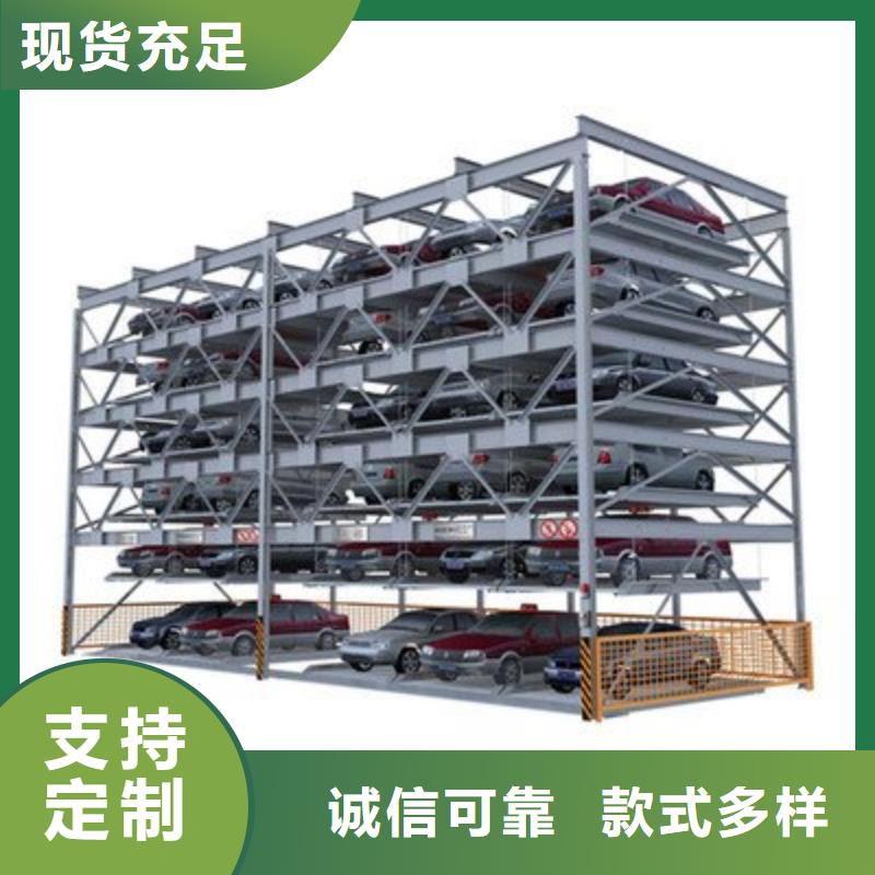 立体车库机械停车设备品质过硬