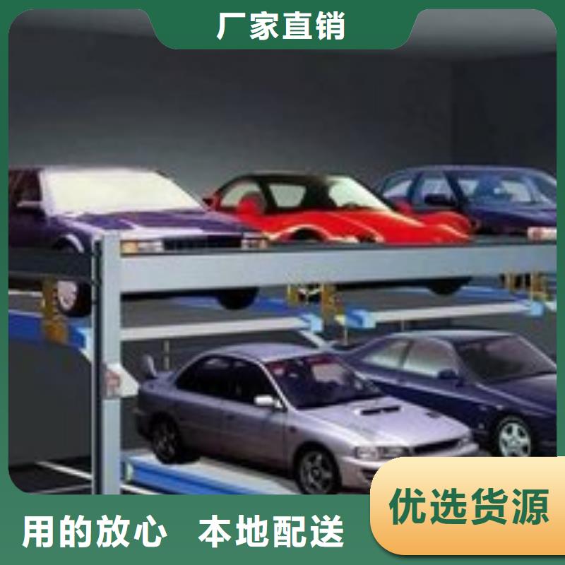 四柱简易停车位哪家好