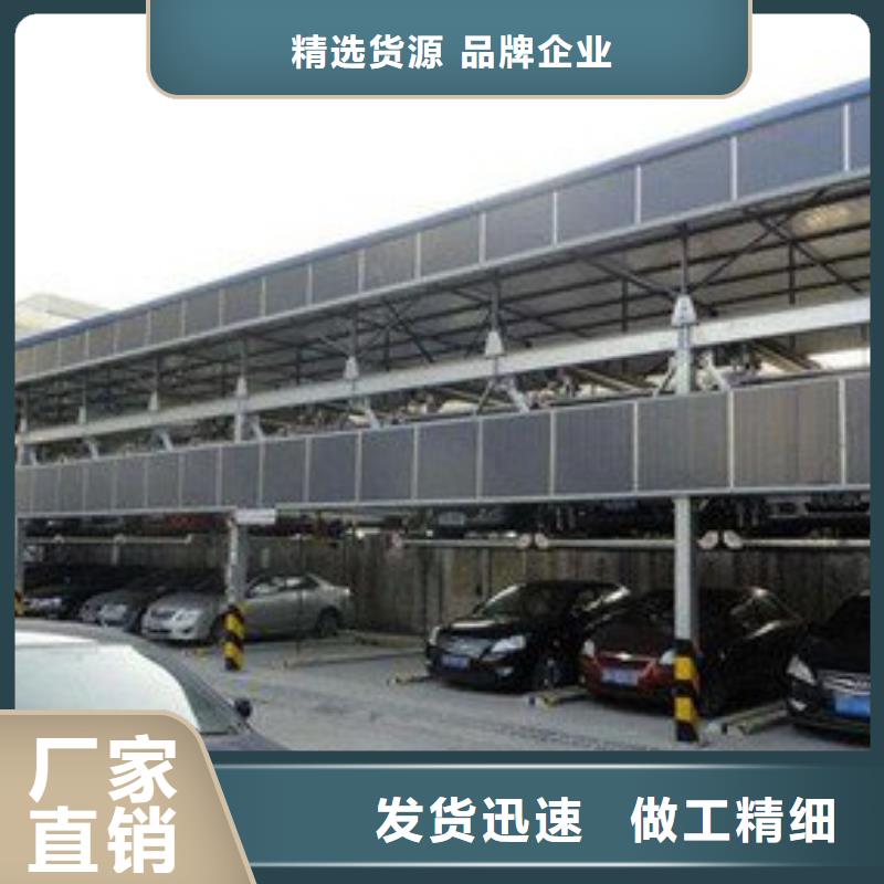 立体车库 智能车库款式新颖