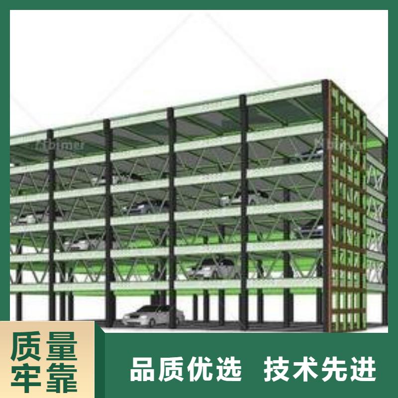 四柱机械车位租赁