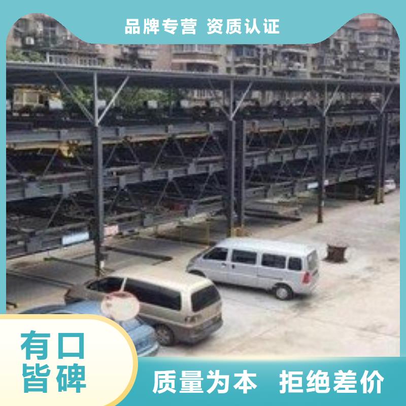 立体车库机械车库租赁买的放心
