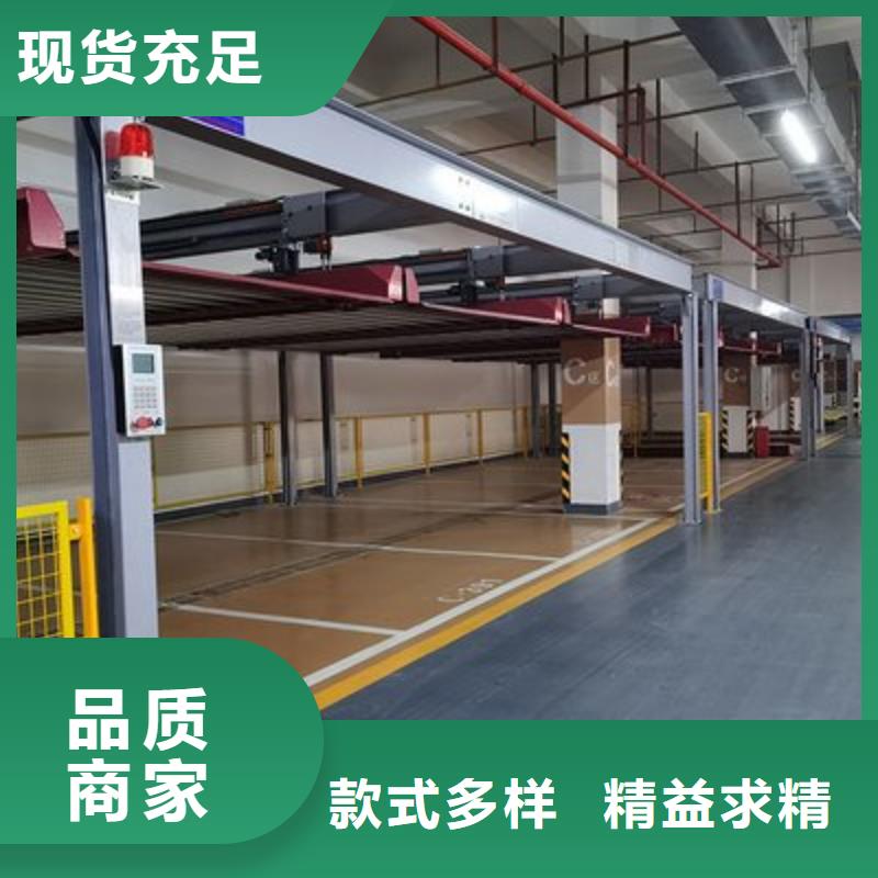 立体车库传菜机品质无所畏惧