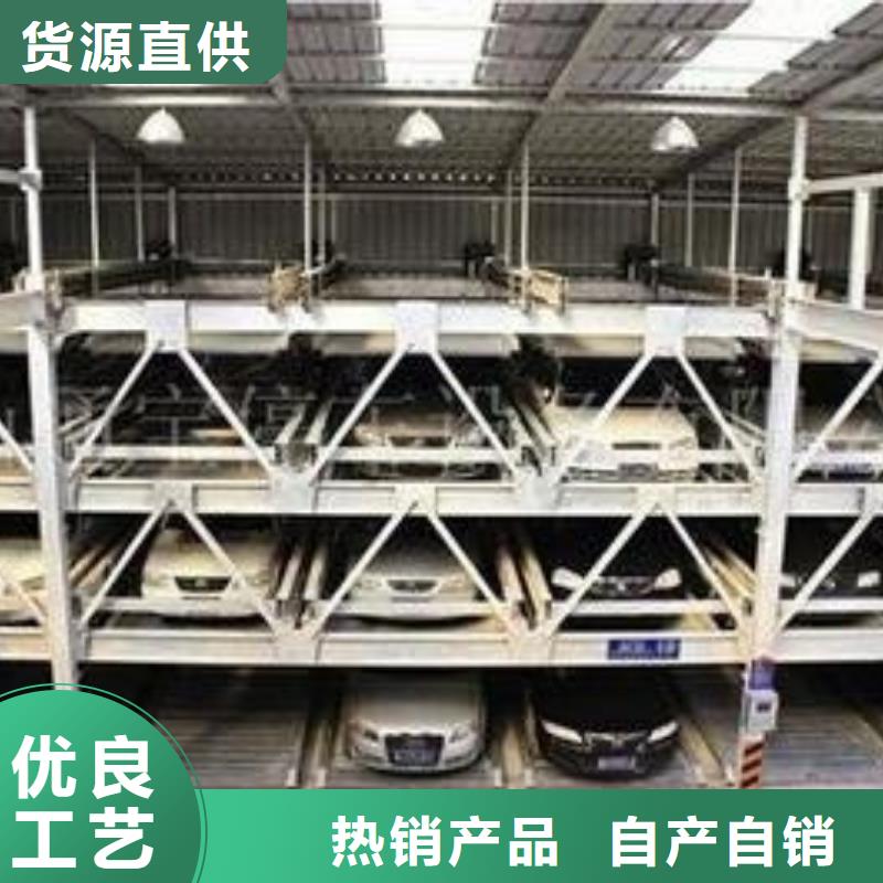 立体车库剪叉式升降平台出租厂家精选