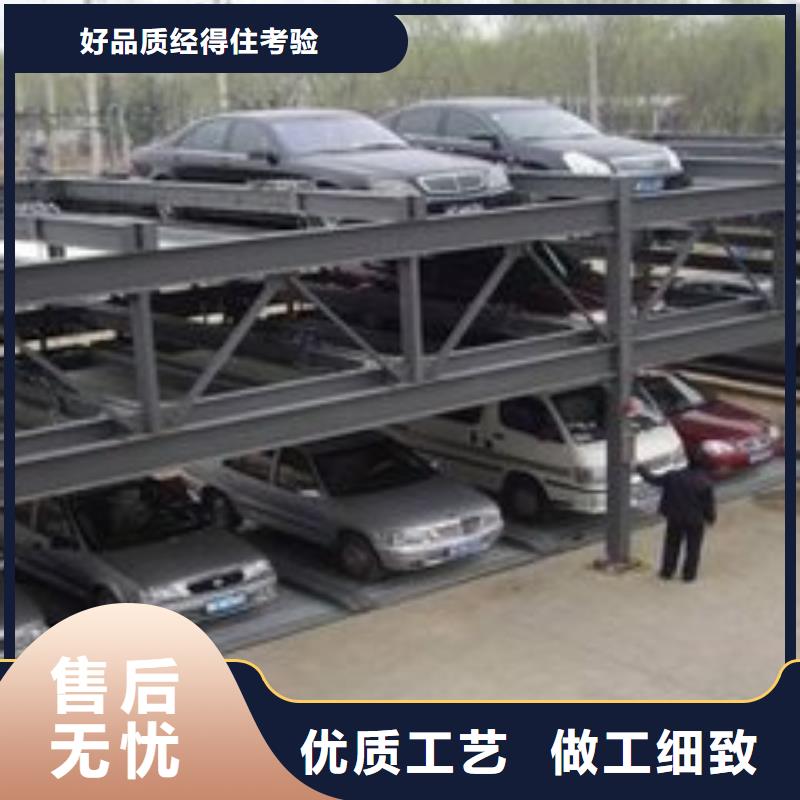 机械车位哪家好