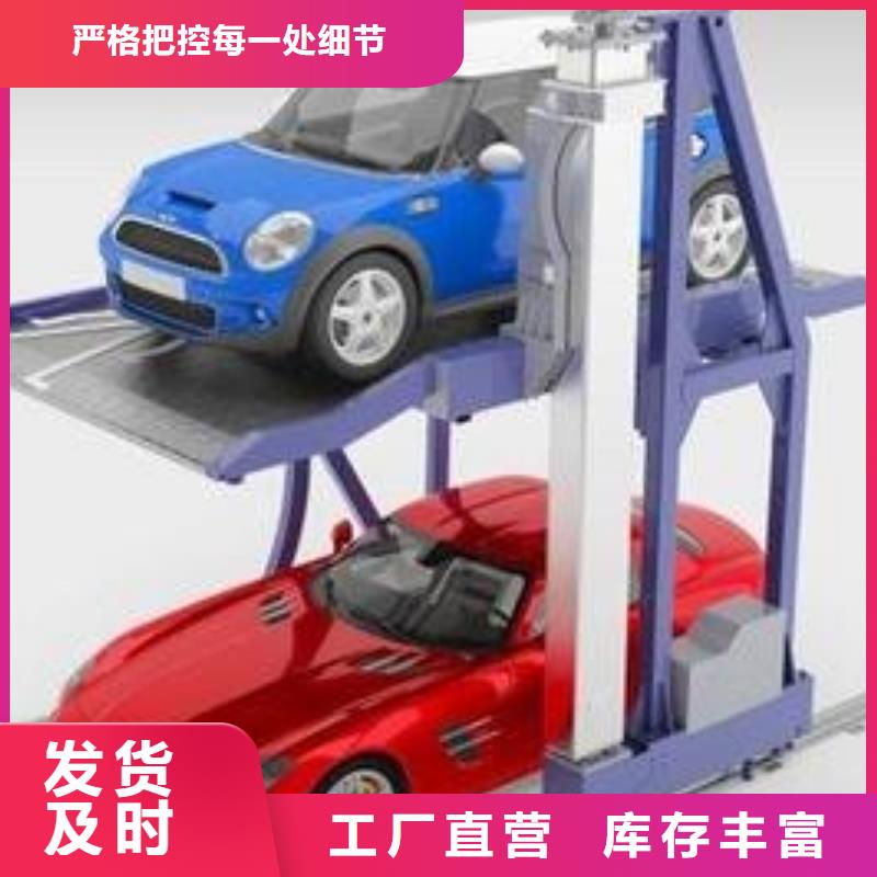 立体车库机械车库租赁买的放心