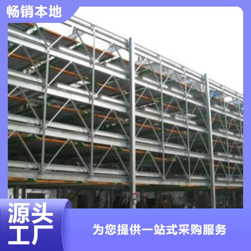 立体车库_智能机械车库实力商家