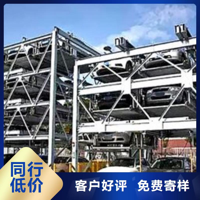 立体车库剪叉式升降平台出租厂家精选
