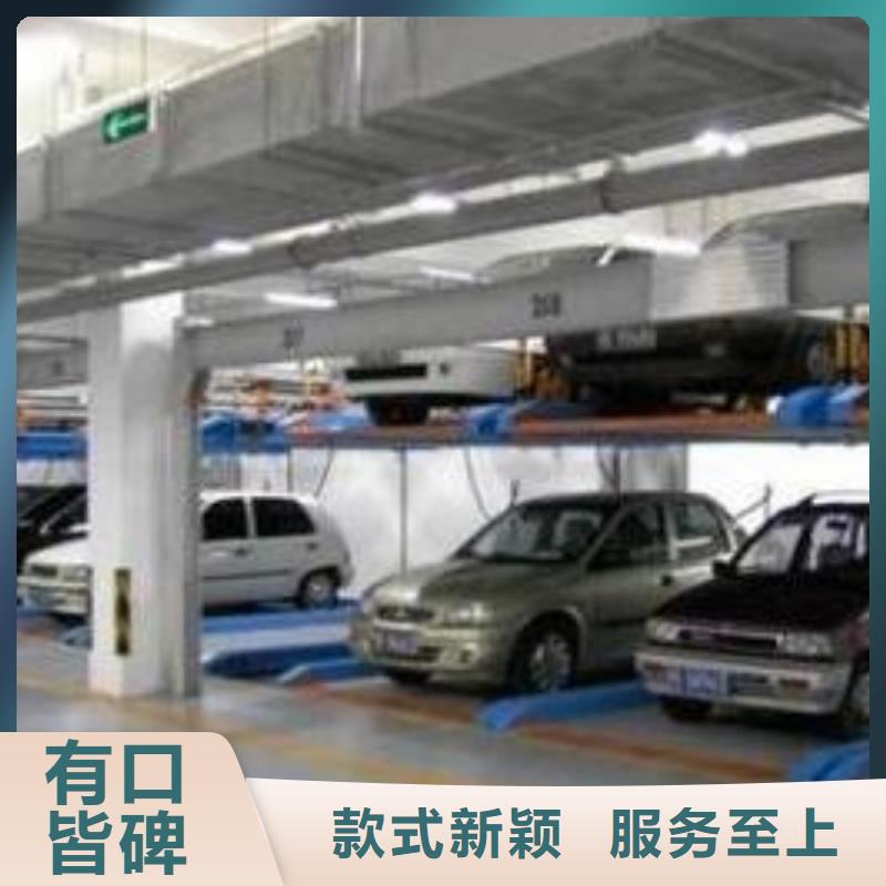 立体车库【家用电梯】批发供应