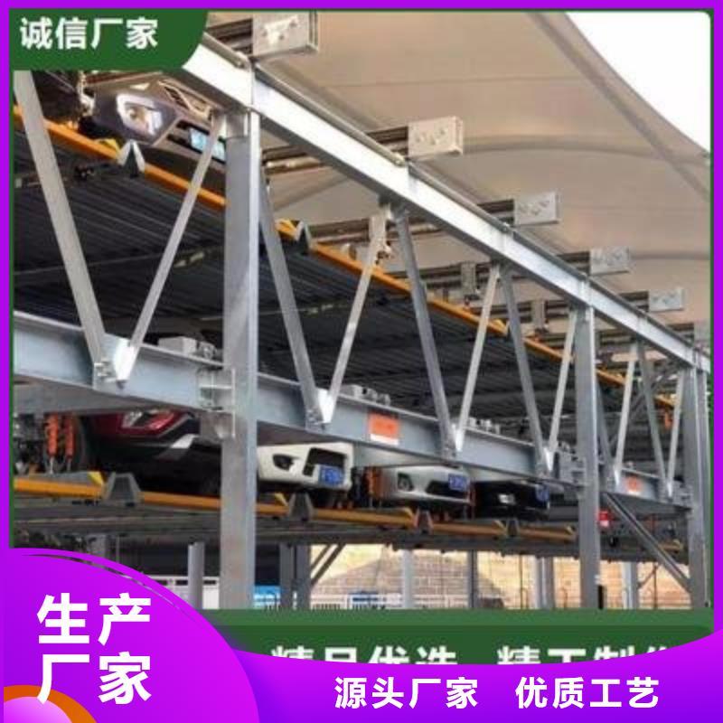 立体车库智能车库实力公司