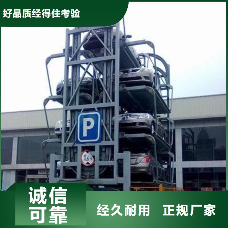 立体车库机械车库租赁匠心品质