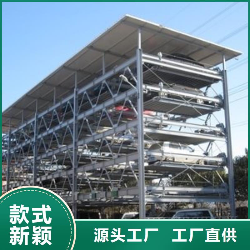 立体车库 智能车库款式新颖