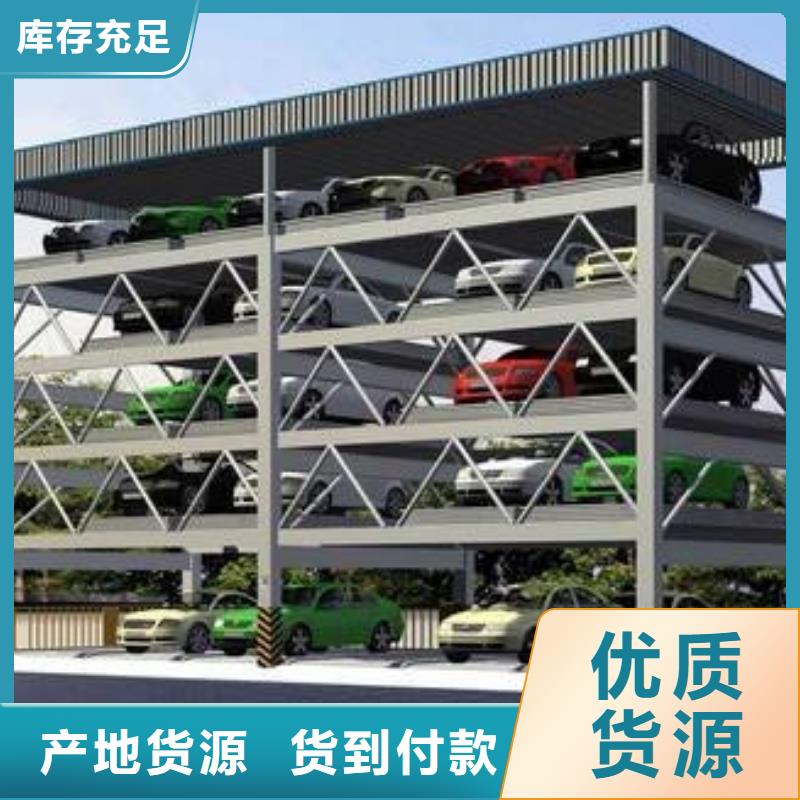 四柱简易停车位哪家好