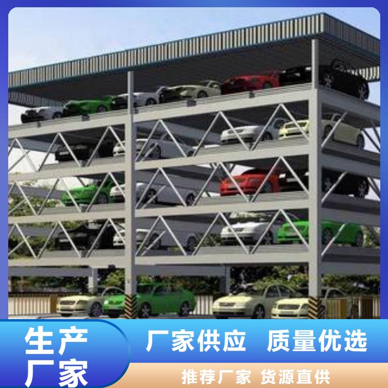 智能车库包验收