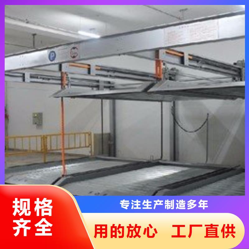 四柱双层车位包验收