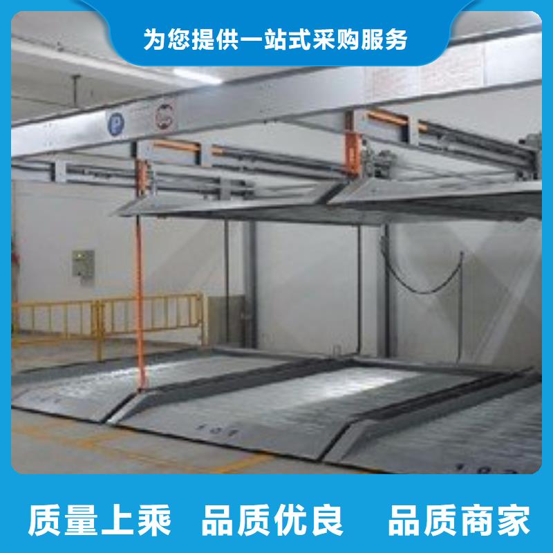 立体车库机械停车设备品质过硬
