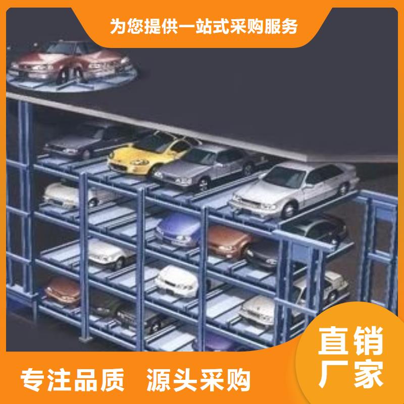 四柱双层车位包验收
