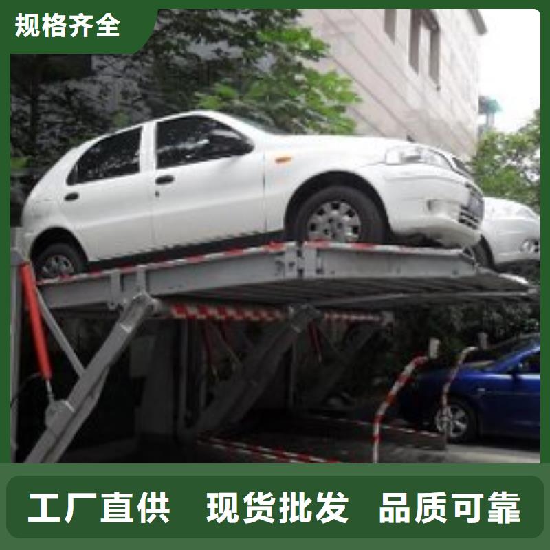 机械车位出租