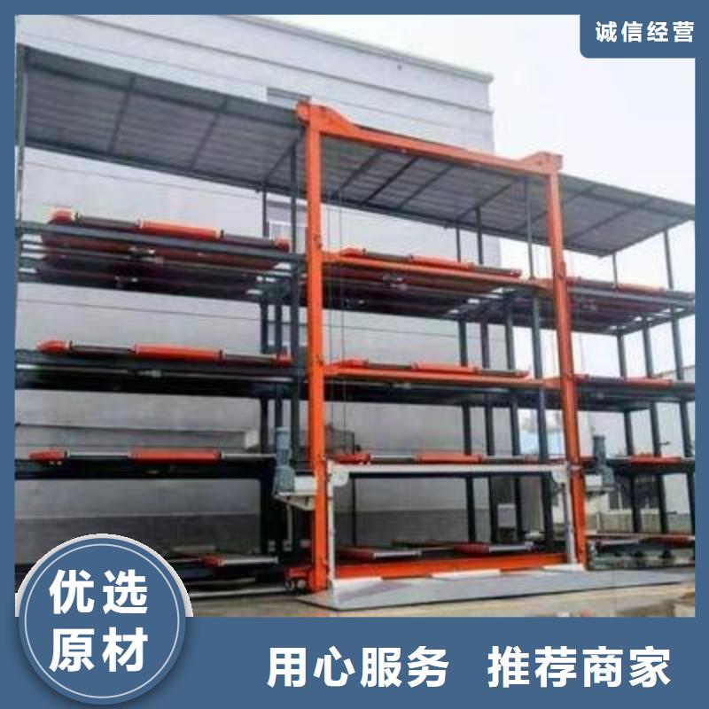 多层车位哪家好
