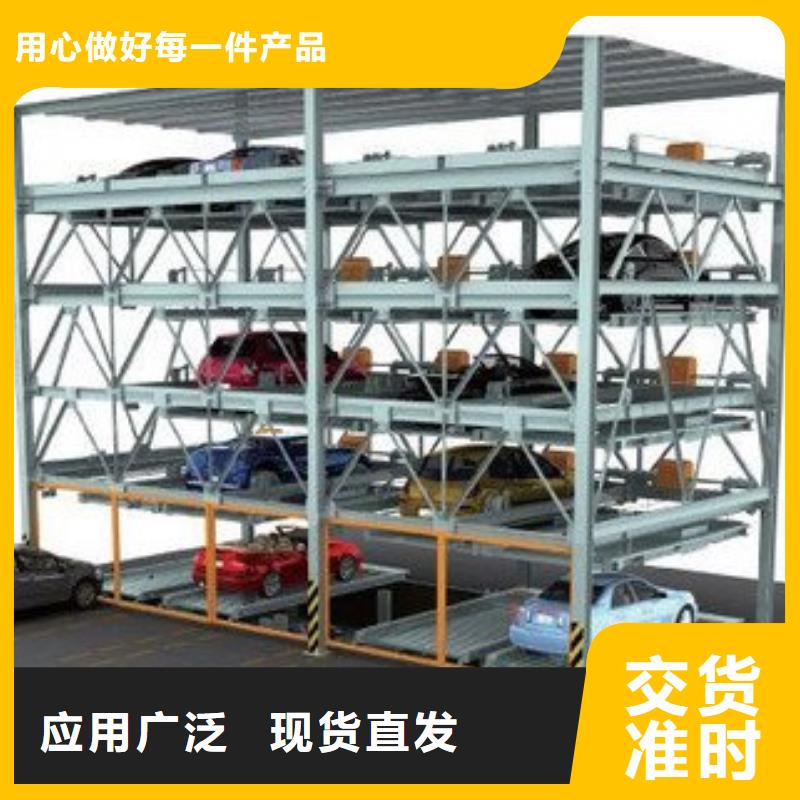 立体车库机械停车设备大量现货供应