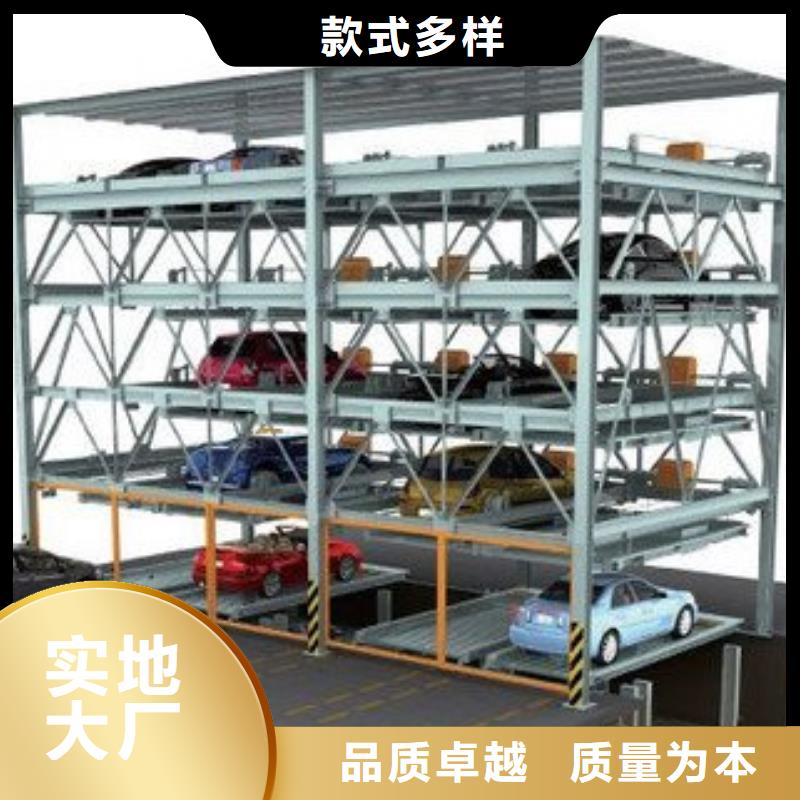 四柱简易停车位哪家好