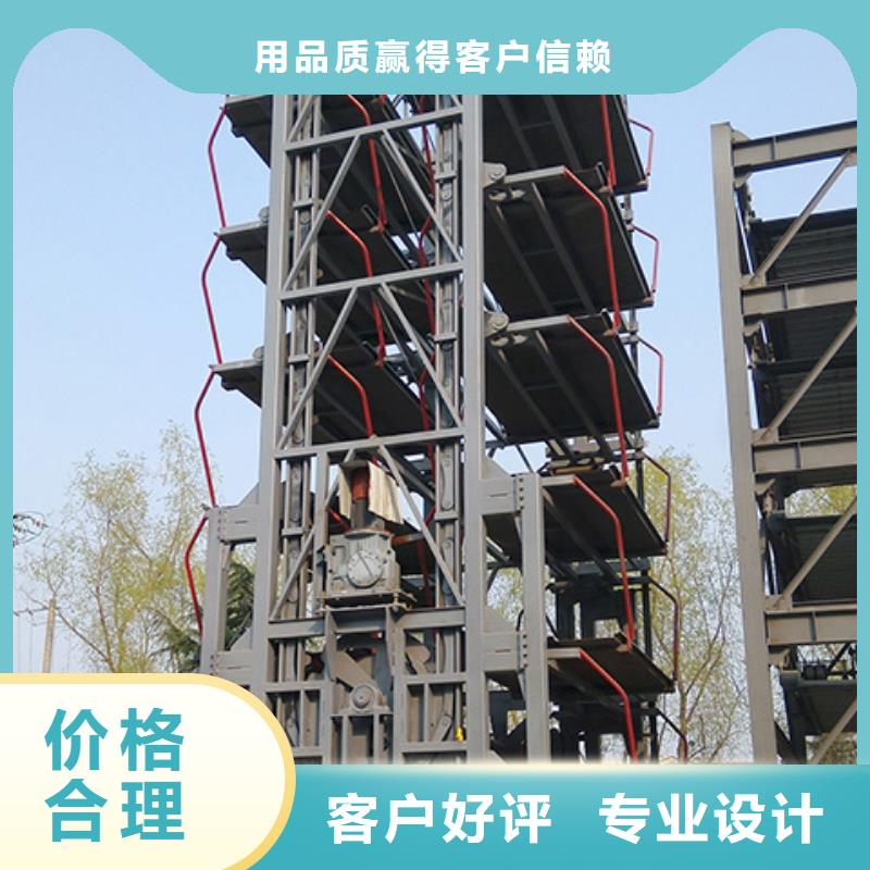 停车设备厂家