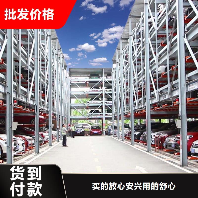 四柱机械车位租赁