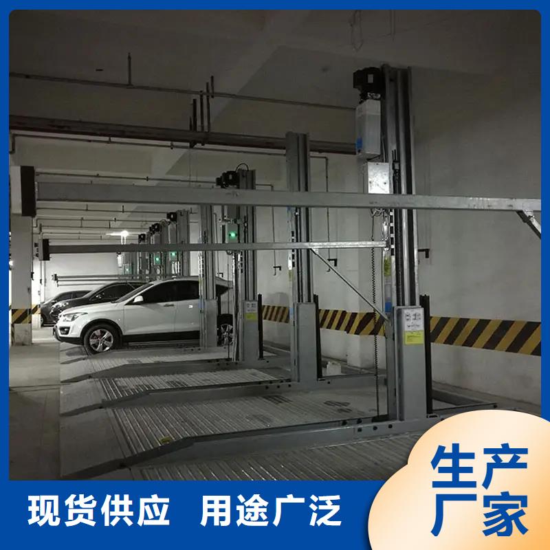 四柱机械车位租赁