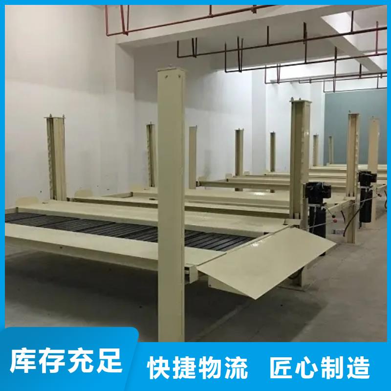 升降平移车位厂家排名