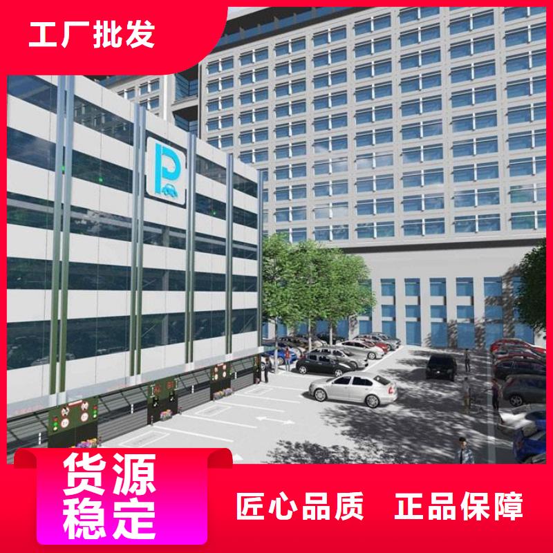 俯仰式机械车位免费安排发货