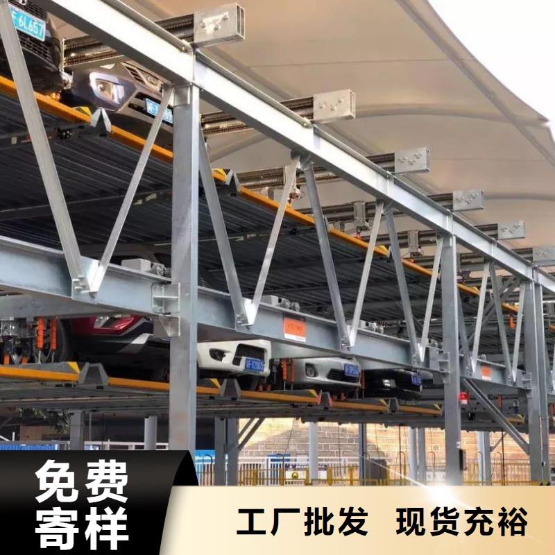 俯仰式机械车位免费安排发货