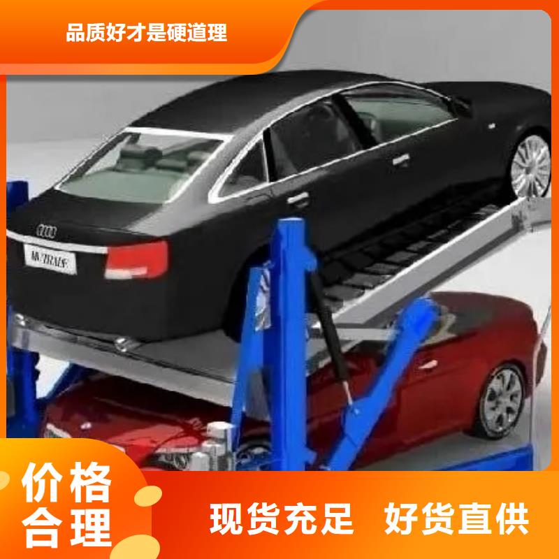立体车库智能车库实力公司