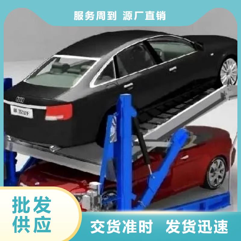 多层车位哪家好