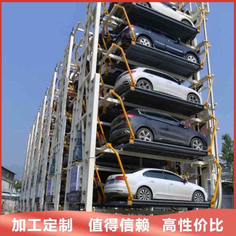 立体车库升降横移立体车库出租定金锁价