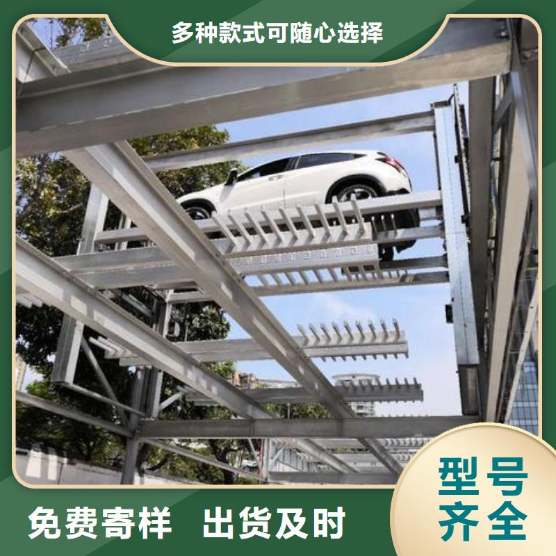 立体车库两层平移车库租赁品质有保障