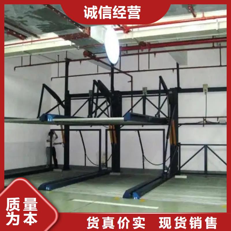 立体车库机械停车设备品质过硬