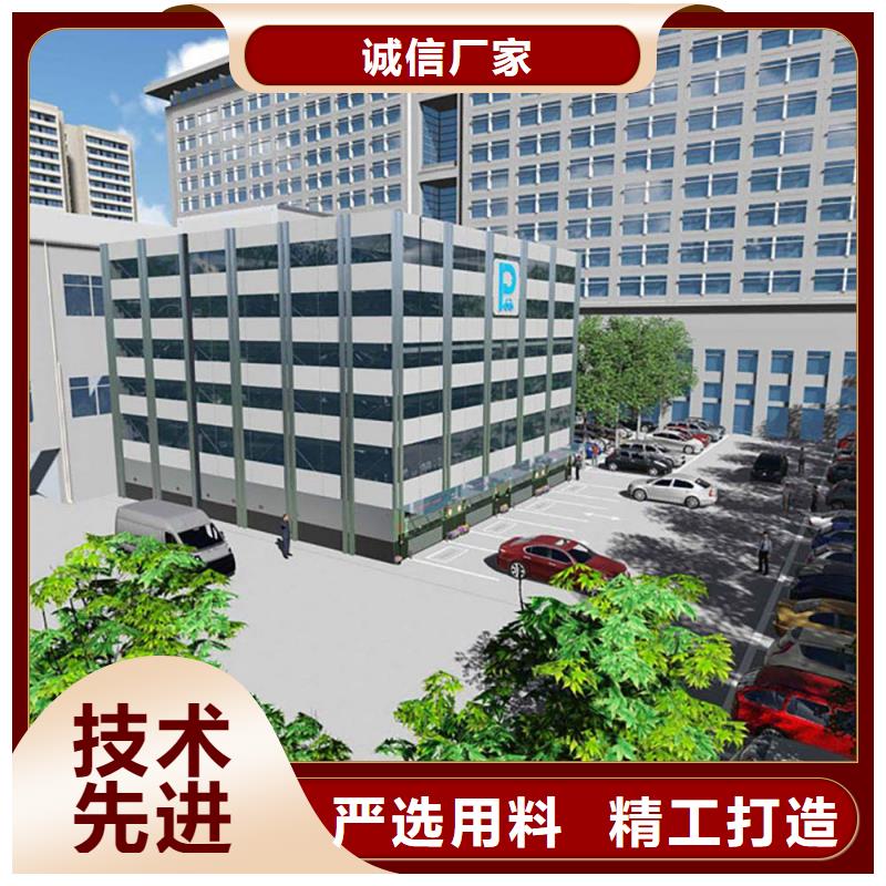 立体车库质量无忧