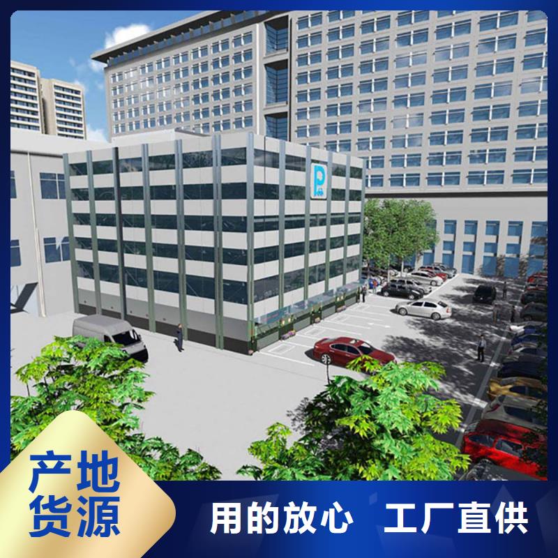 多层升降横移车位出租