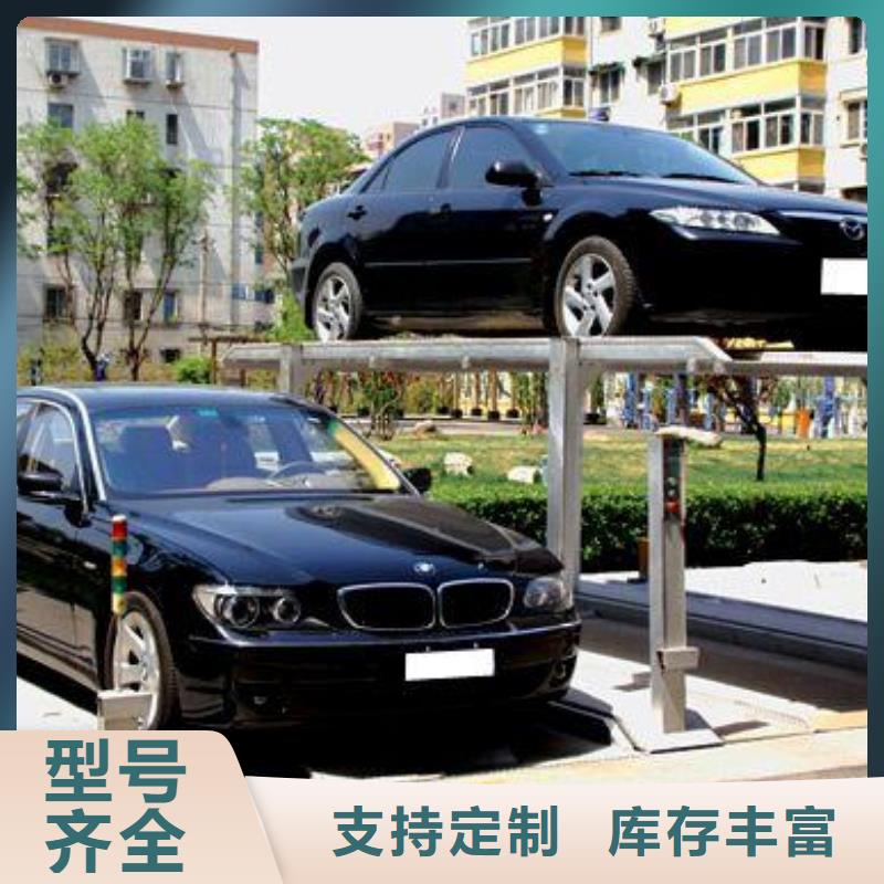 智能车库工厂直销