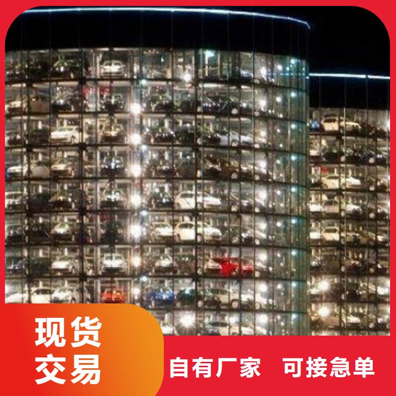 双柱机械车库出租