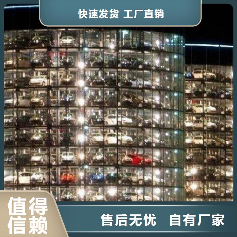 立体车库立体车库租赁通过检测