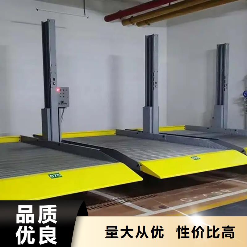 立体车库 大吨位升降平台品类齐全