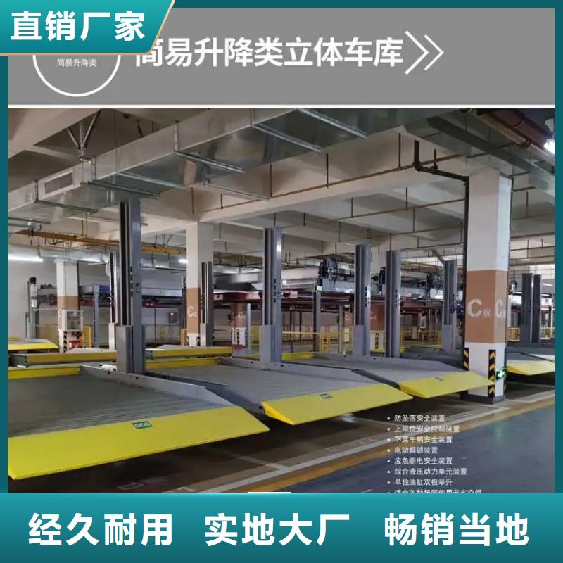 立体车库负一正一立体车库细节展示