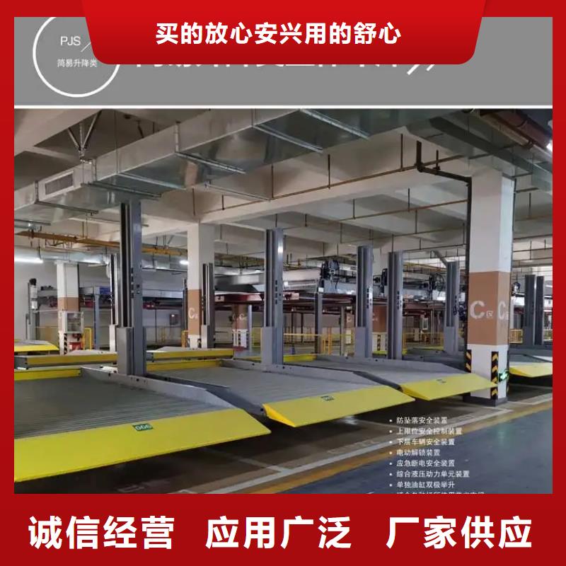 立体车库-升降机厂家货源稳定