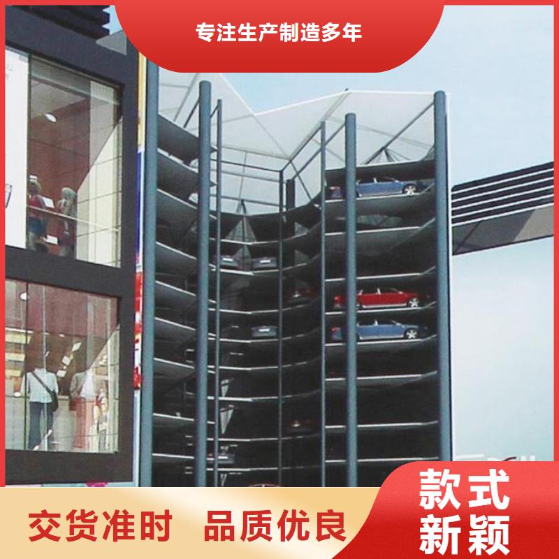 【立体车库机械车位租赁支持定制】