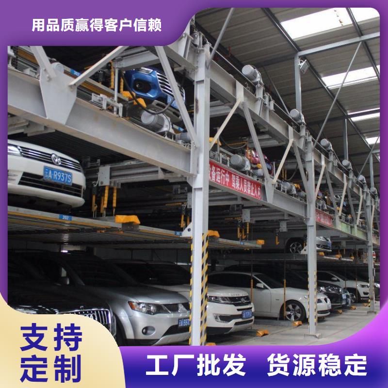立体车库回收租赁团队