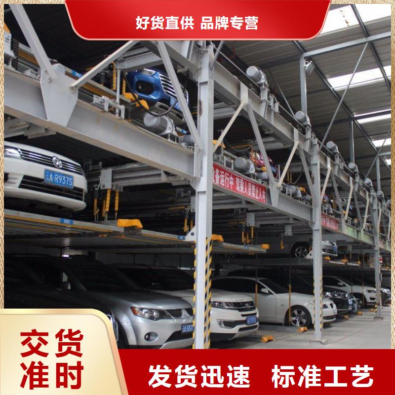 立体车库智能车库实力公司