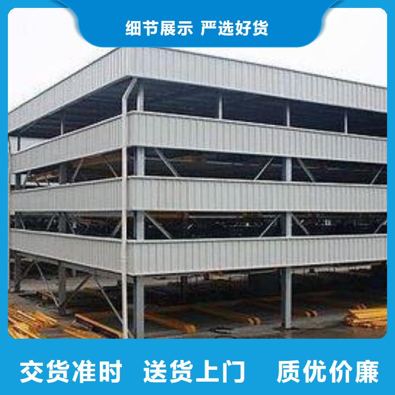 立体车库机械停车设备品质过硬