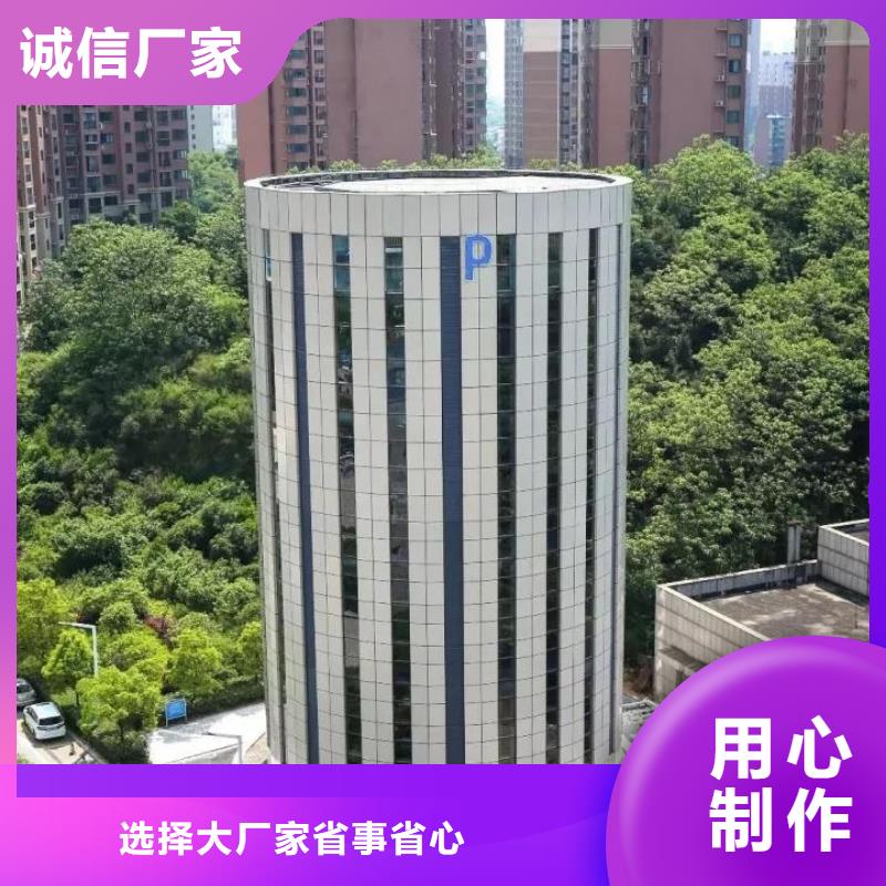 升降平移车位回收