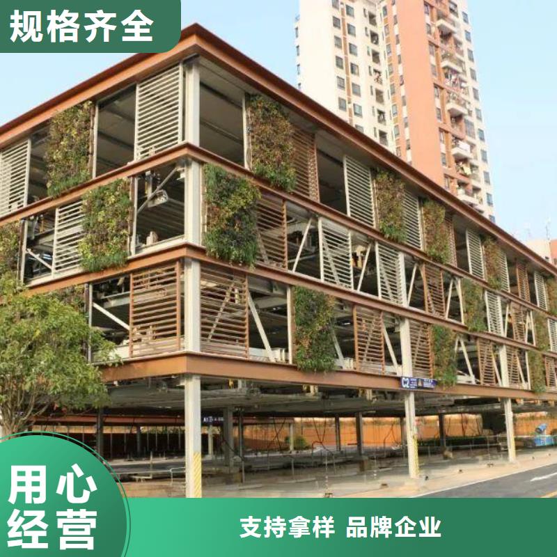 【立体车库平面移动机械车库实体诚信经营】